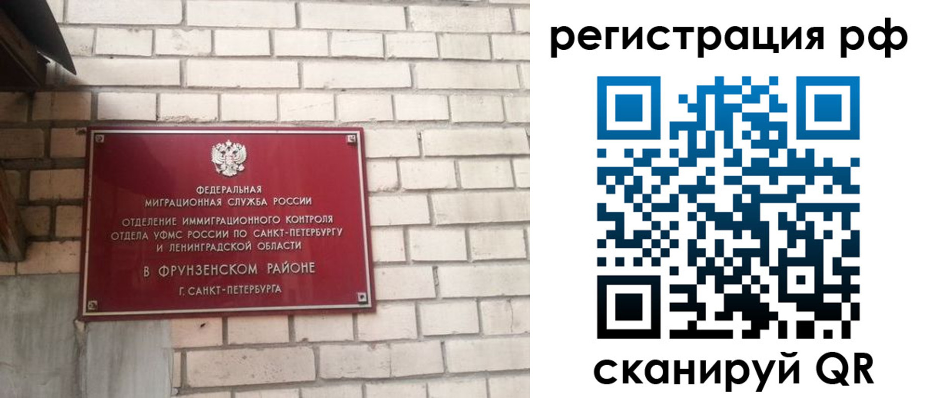 прописка ребенка в Ясном